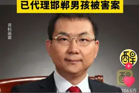河北初中生遇害案的代理律师臧梵清，到底是什么来头？图片