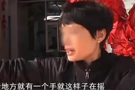 2013年，46岁女子被男友推到井下，危难中她脱光衣服成功自救图片