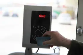 最新！哈尔滨公交IC卡各服务中心23日起恢复营业图片