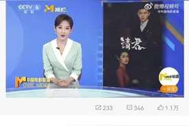 央视点评任嘉伦原声，内涵深刻，值得我们所有人好好反思图片