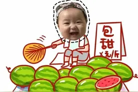 可爱表情包 | 一起摆摊啊图片