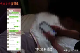 “跑分”洗钱赚小钱，心存侥幸必被捉！图片