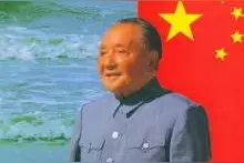 伟人邓小平最伟大的几句话图片