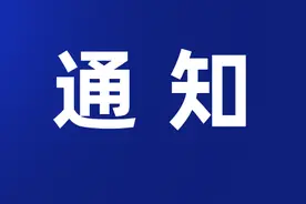 关于阿里云域名被封的应急策略通知图片