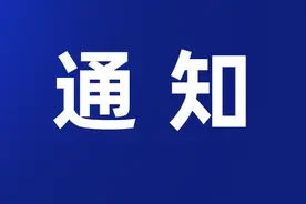 关于阿里云域名被封的应急策略通知图片