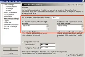 Filezilla是什么软件FileZilla Server配置ftp服务器安全加固方案图片