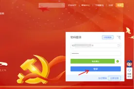 别慌，忘记涉税密码可以这样做图片