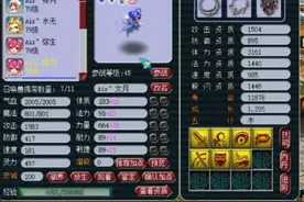 梦幻西游奇珍异兽丨个性蝴蝶仙子展示，技能和色彩一样五彩斑斓图片