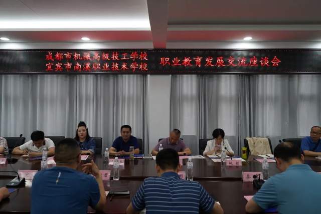 四川省民生研究会新媒体中心-官网