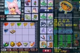 梦幻西游：一字之差错失数百万，鉴定150双蓝字腰带，摆价100万！图片