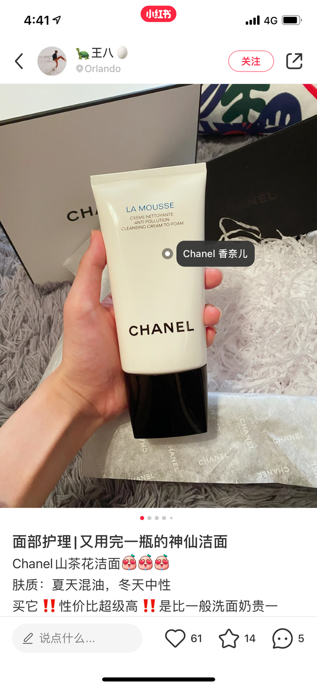 300元适合夏天的洗面奶，混油皮洗面奶怎么选？