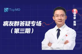 专家答疑丨除补充肠内营养外，胃癌术后不同时间该如何科学饮食？图片