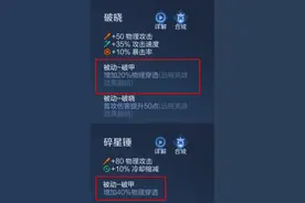 这四组装备一定不能一起出！出了等于浪费半件装备的经济图片