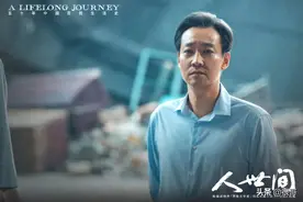 《人世间》辛柏青火出圈，不仅演技获好评，还贡献了高光剧情图片