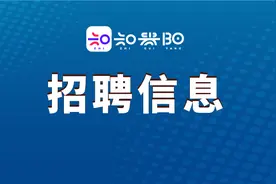 观山湖区2023年面向区属“双轨制”教师公开招聘中小学、幼儿园教师简章图片