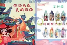 康尔快销模式成疑产品难卖？直企青岛康尔曾因虚假宣传被罚图片