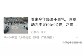 和大家分享一组有趣的头条数据图片