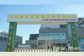 石家庄：正定县生活垃圾焚烧发电项目投入使用图片