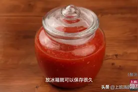吃了几十年的酸汤酱，酸爽开胃，煮面贼香图片
