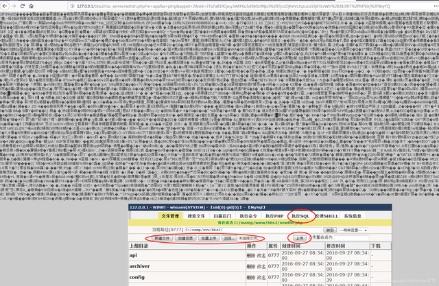 一次真实的网站入侵复现笔记，兼谈伪原创SEO技术