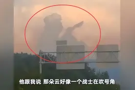 多地天空出现“军魂云”，犹如战士吹响胜利的号角，有什么预兆？图片