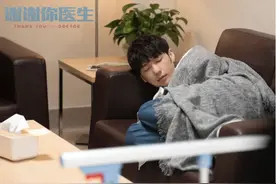 《谢谢你医生》大结局：三对cp三种结局，2对遗憾，1对圆满图片