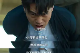 《狂飙》中和赵立冬作对的人图片