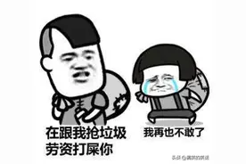 糗事大姨妈搞笑冷笑话，爆笑经典女儿搞笑笑话图片