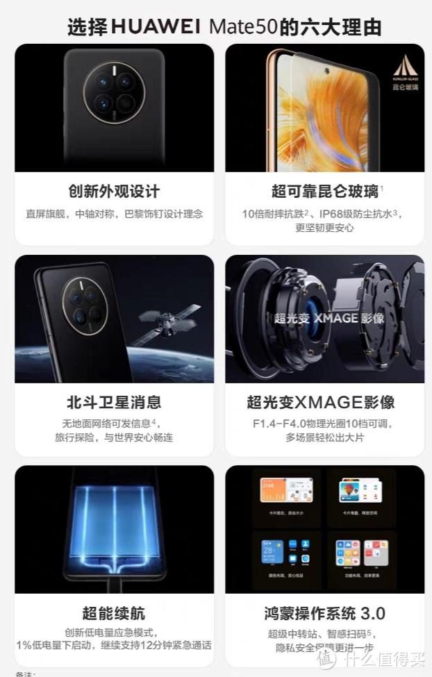 2023如何关闭华为手机广告？一共24项/关闭以后手机立马变清爽