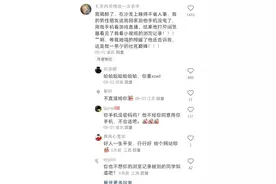 爆笑！异性尴尬事大揭秘！网友奇葩经历盘点！图片