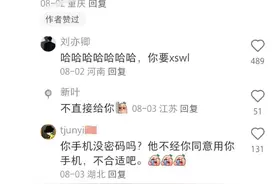 爆笑！异性尴尬事大揭秘！网友奇葩经历盘点！图片