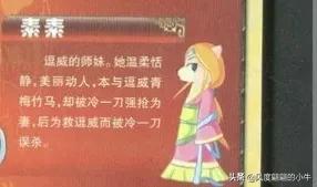 虹猫蓝兔系列历代角色大全