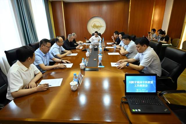 四川省民生研究会新媒体中心-官网