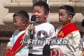 辽宁，4岁小朋友主持升旗仪式，全程脱稿、吐字清晰，毫不怯场图片