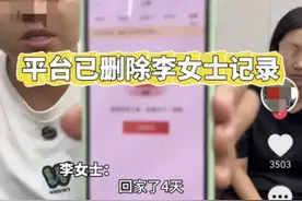 月嫂上岗第一天，婴儿就呛奶死亡，父母讨要说法，平台却偷删记录图片
