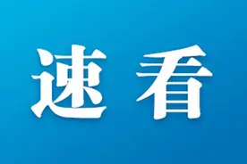 只需5分钟！内蒙古户籍居民换领身份证可自助办图片