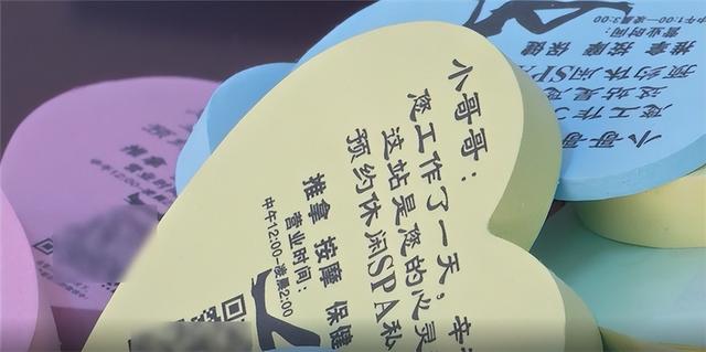 往车上贴涉黄小卡片，诸暨这些人被抓