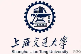上海交大：全校师生“沆瀣一气，团结向前”，褒义还是贬义？图片