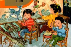 小学语文教材也翻车了？二年级课本出现“毒课文”，家长直呼荒唐图片