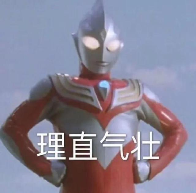 表情包——可爱奥特曼