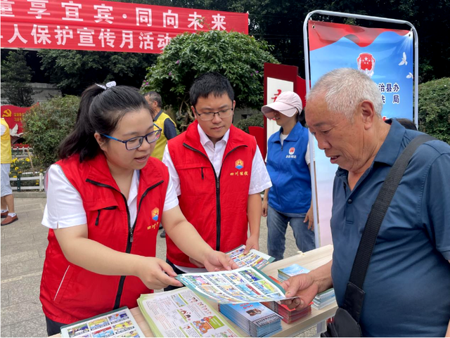 四川省民生研究会新媒体中心-官网