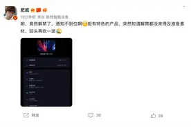 联想拯救者 Y700 平板评测解禁：12GB 内存 + 256GB 闪存图片