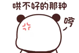 可爱的一二和布布表情包50.0图片