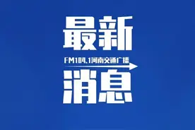 最新！河南18地高速口通行政策汇总图片