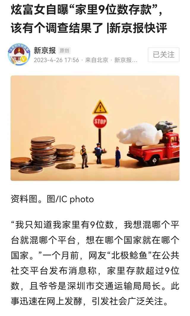 不愿为国而战的人！请你们离开中国！你们无权享受中国的安全法治