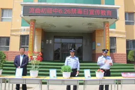 【“6·26”国际禁毒日】禁毒宣传进校园 护航青春正当时图片