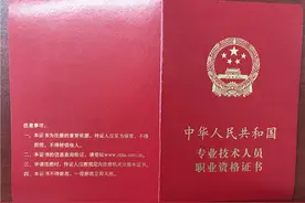 一级造价工程师注册最容易忽悠的错误图片