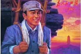 张思德为人民利益而死重于泰山图片