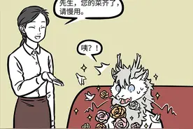 非人哉：有些创意菜真是让人无从下嘴图片