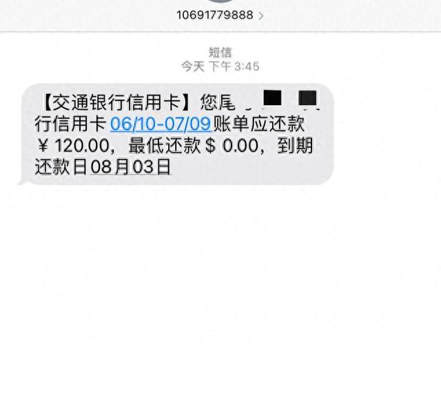 信用卡年费已产生怎么免掉，邮政信用卡年费已产生怎么免掉 配图01